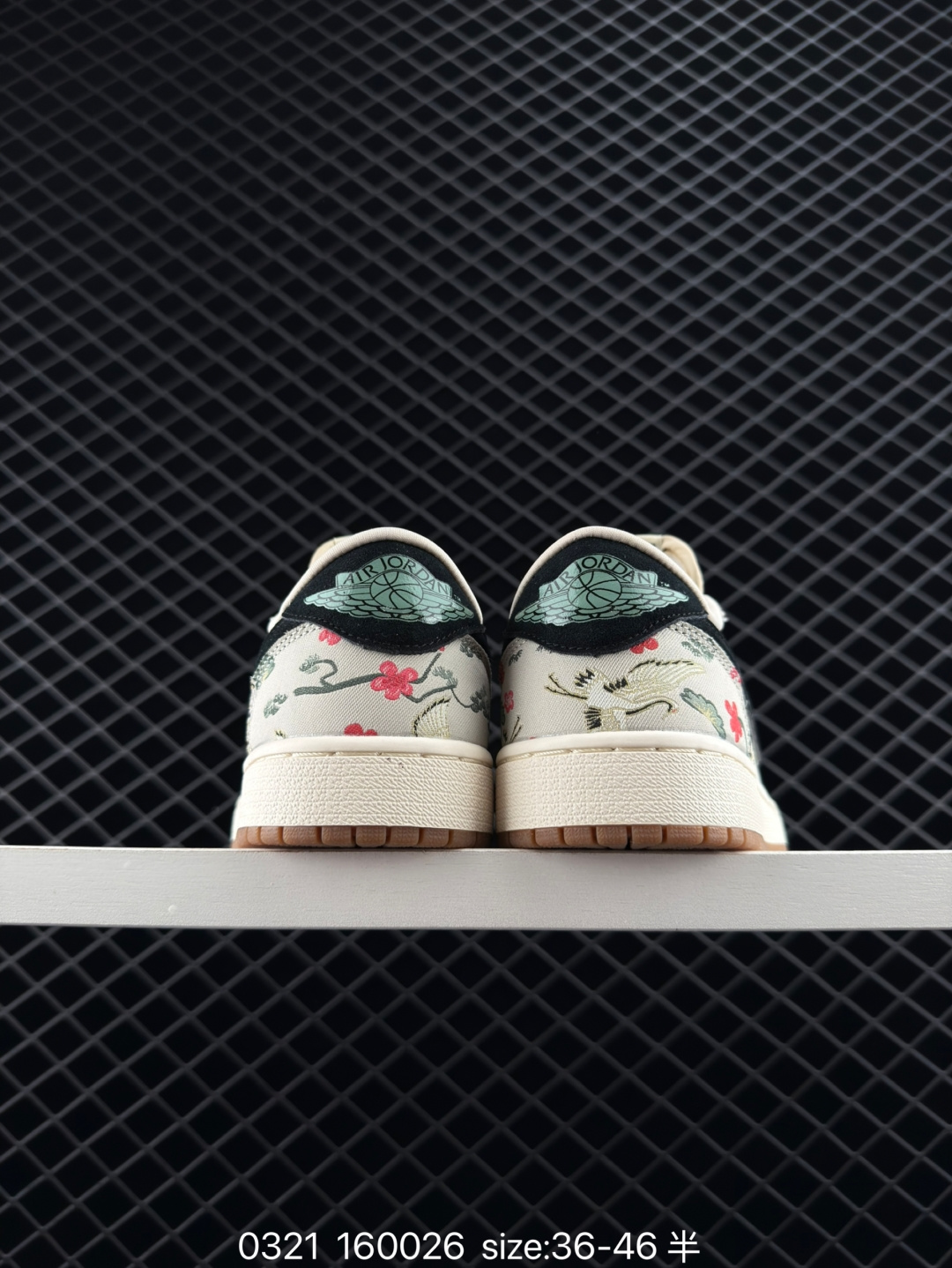 Nike AIR JORDAN 1 RETRO LOW